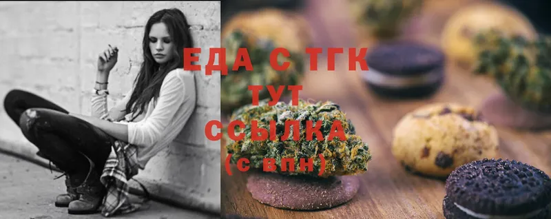 Canna-Cookies конопля  где купить наркотик  Дорогобуж 