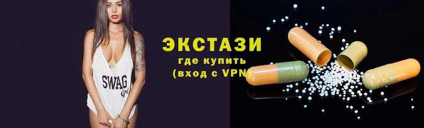 Ecstasy 280мг  купить  сайты  Дорогобуж 