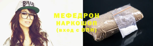 мефедрон VHQ Белоозёрский